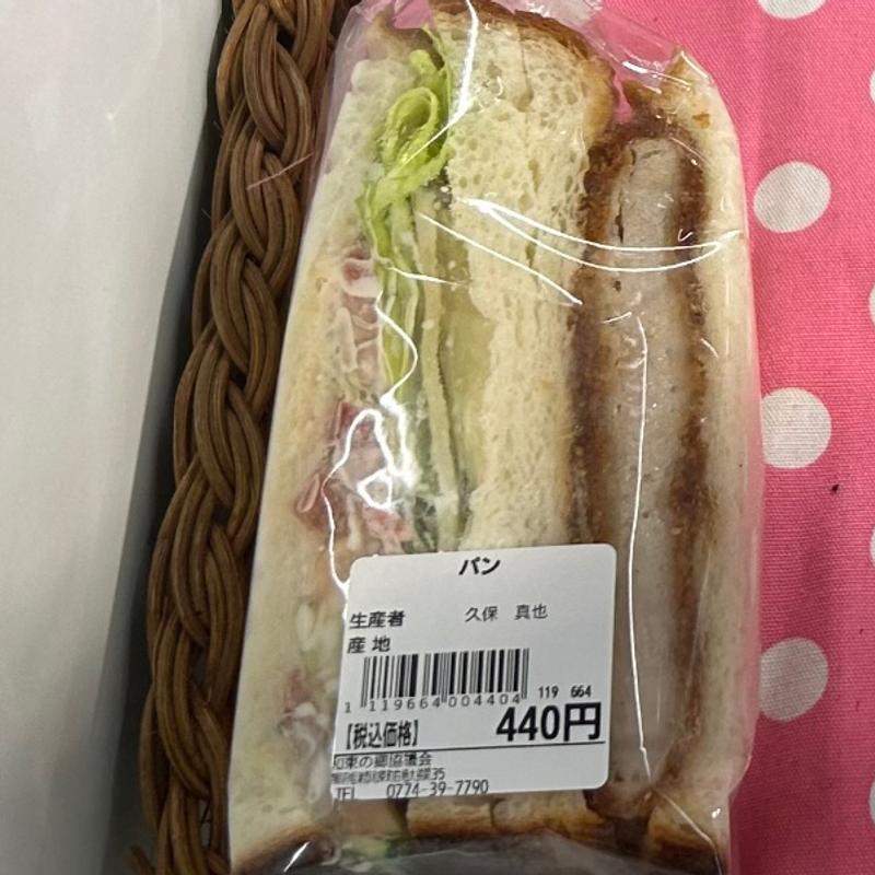 カツサンド(和束茶カフェ )