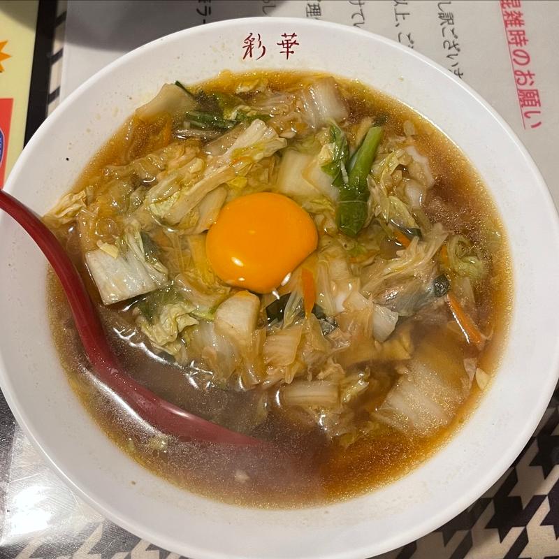 玉子入サイカラーメン小(彩華ラーメン 大阪上六店)
