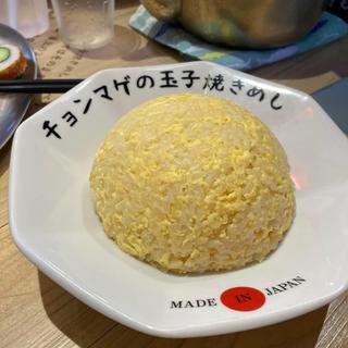玉子焼きめし(ラーメン チョンマゲ 大阪天六店)