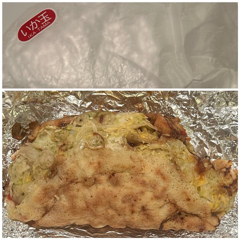 お好み焼き(いか玉)(蛸家くるり 木津川店)