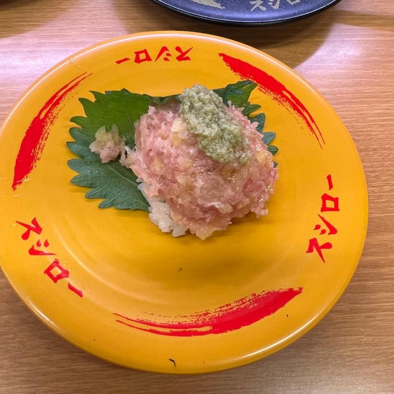 (スシロー 和光白子店)