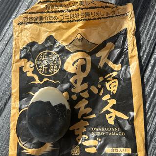黒たまご（4ケ入り）(大涌谷くろたまご館)