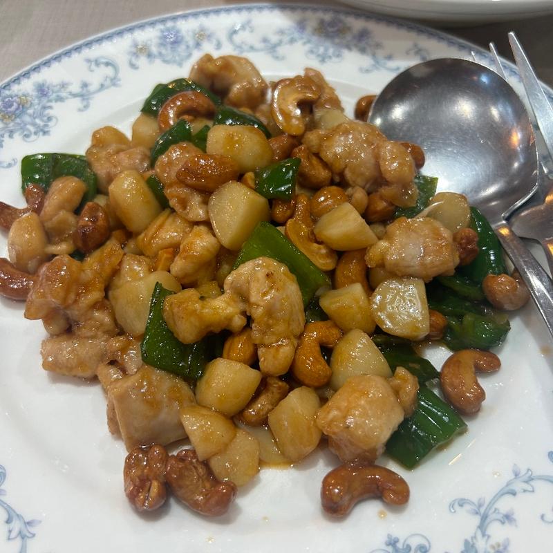 カシュナッツと鶏肉の炒め(太原 （タイゲン）)