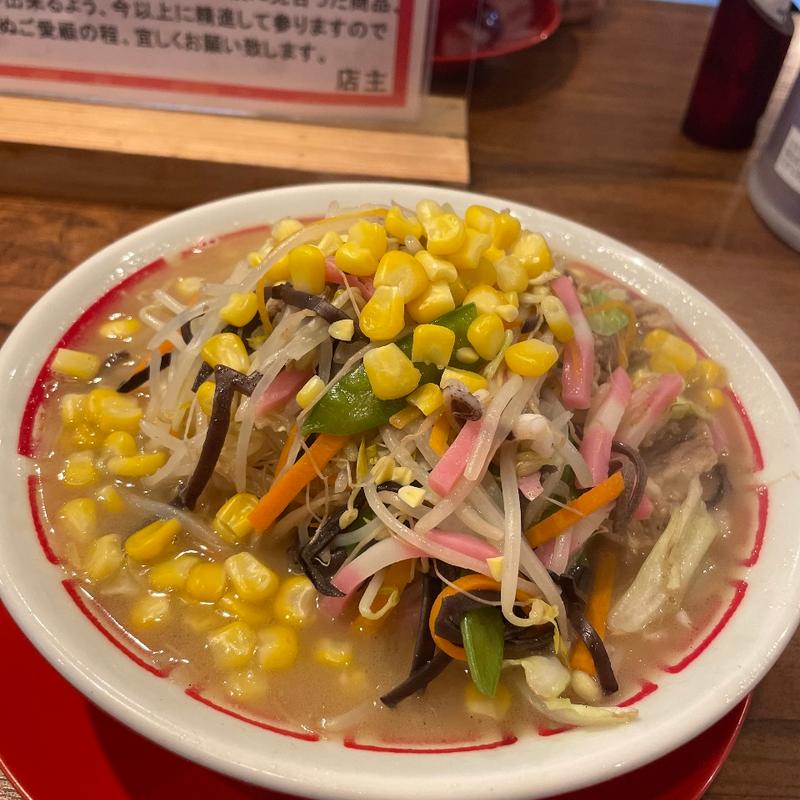 ちゃんぽん(きんのむぎ )