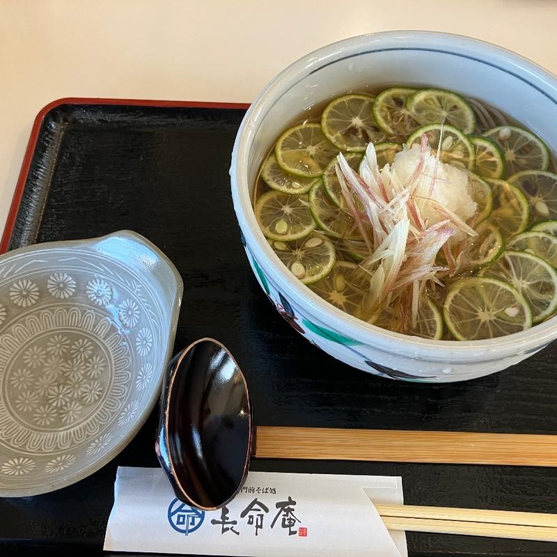 酢橘蕎麦(長命庵)