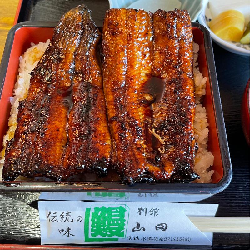 鰻重 上(うなぎ 別館 山田)