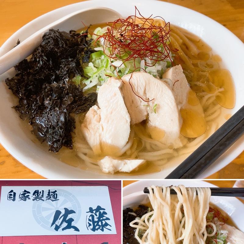 【限定】冷しサンマ節ラーメン塩(自家製麺 佐藤 )