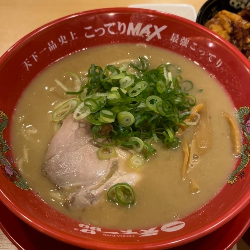 こってりMAX(天下一品 恵比寿店)