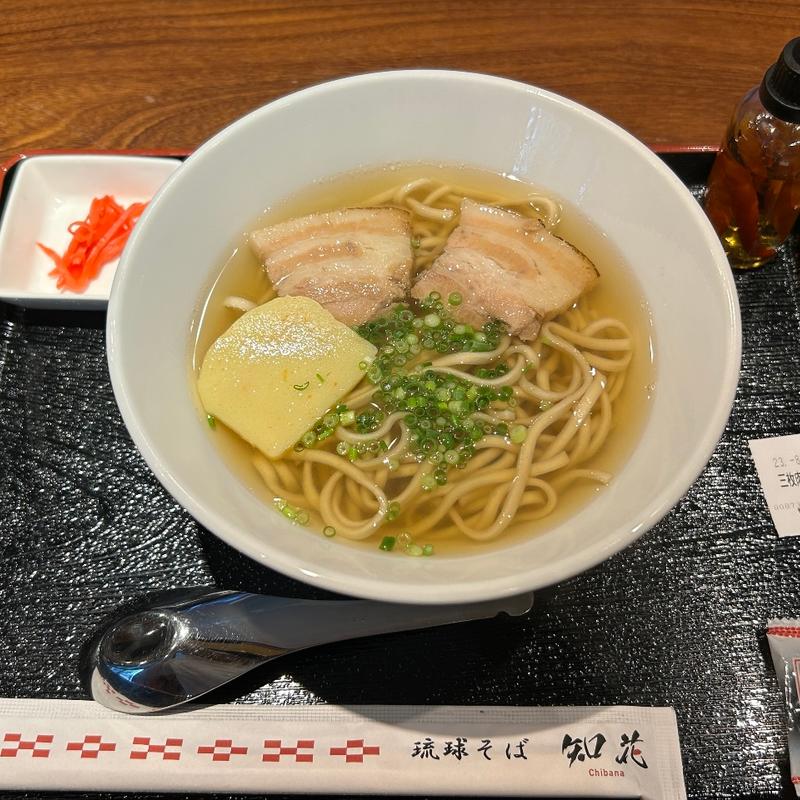 三枚肉そば(琉球そば 知花)