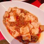 麻婆豆腐(新宿 秀山)
