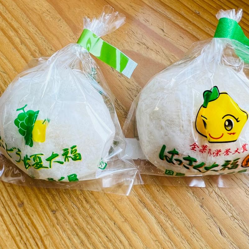 はっさく大福(はっさく屋 )