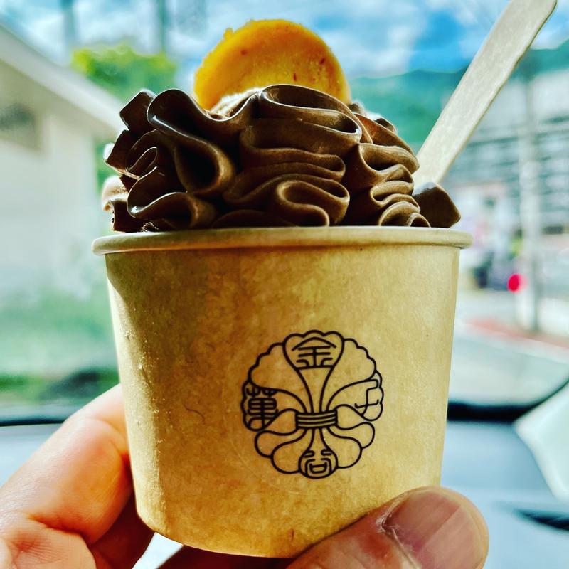 カカオソフトクリーム(金谷菓子本舗)