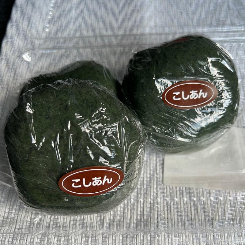 よもぎあんもち(こしあん)(にこにこ餅 )