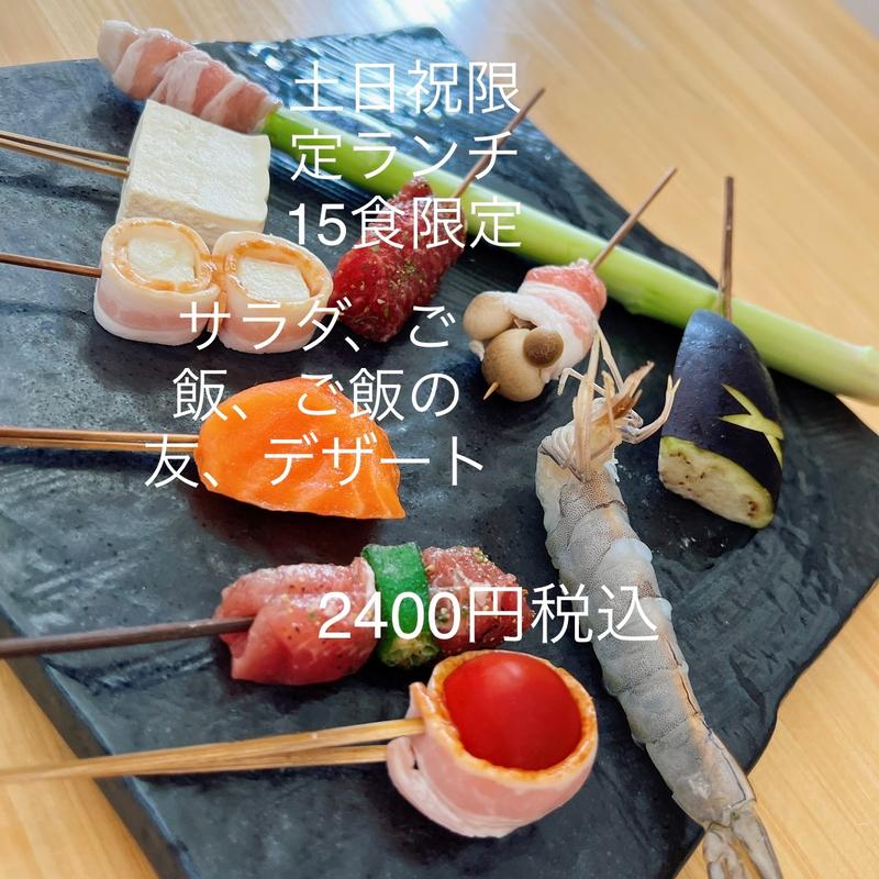 Bランチコース（串かつ10本）(舞子 串の助)