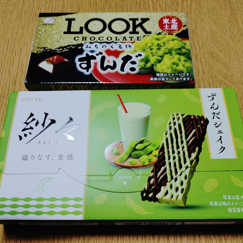LOOKチョコレート＋紗々(主婦の店 さいち （しゅふのみせさいち）)