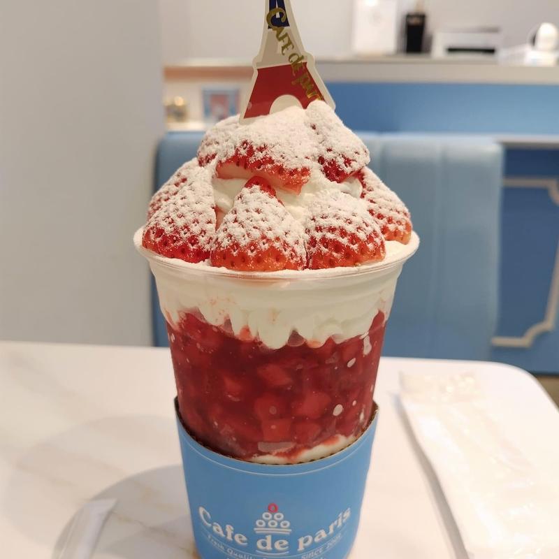 サマーストロベリーボンボン(ザ スタディング ラボ)