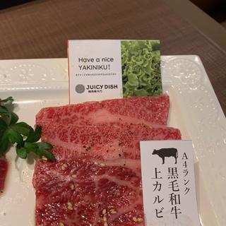 (JUICY DISH 焼肉南大門)