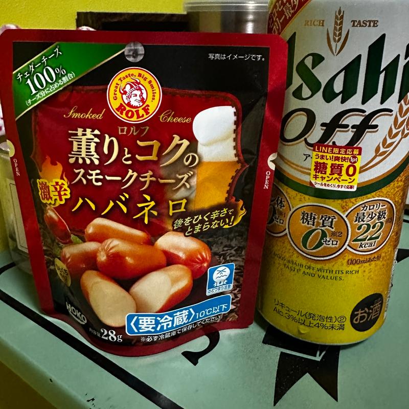 薫りとコクのスモークチーズ 激辛ハバネロ(Big-A 船橋習志野台店)