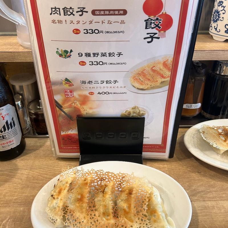 9種野菜餃子(東京餃子軒 川崎店)