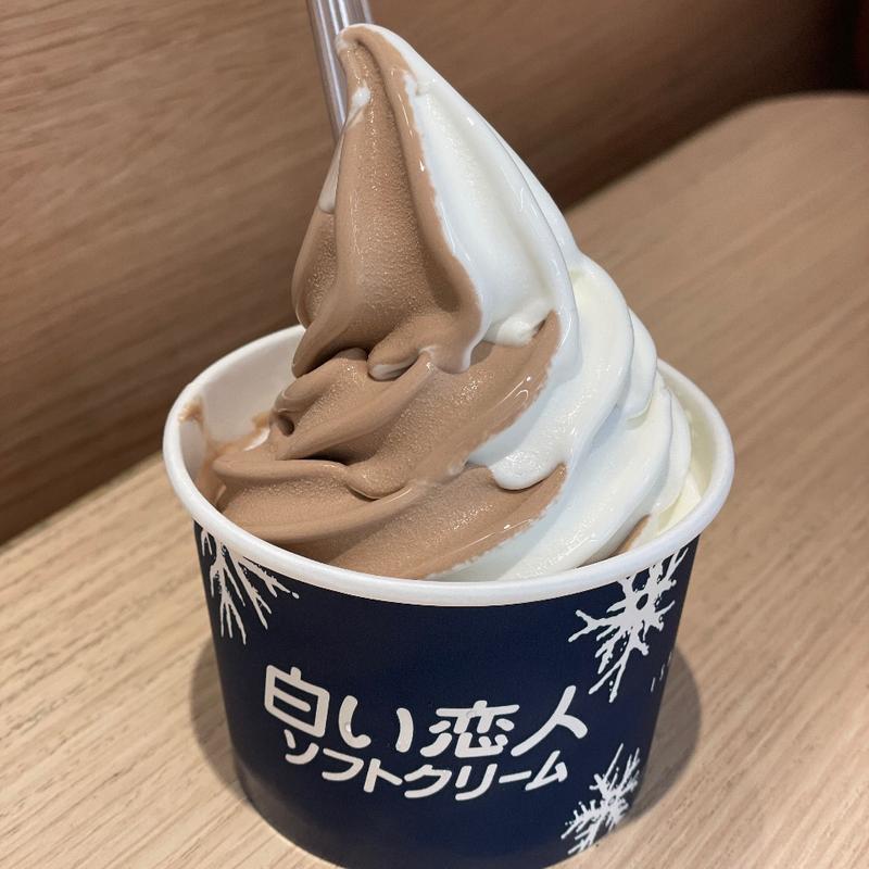 ミックス(白い恋人ソフトクリーム 酒々井PA店)