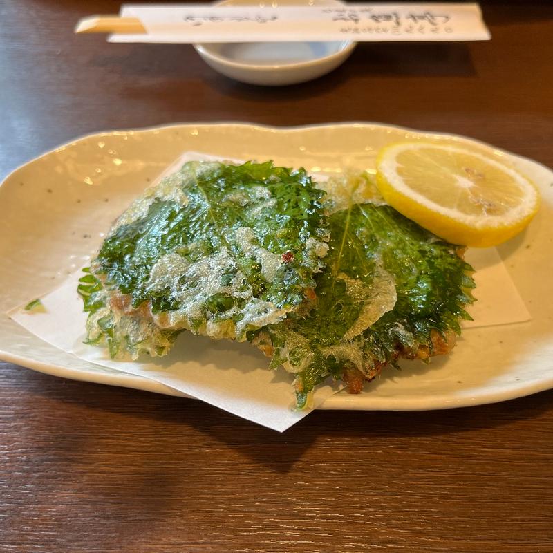 大葉揚げ(2枚)(お魚亭)