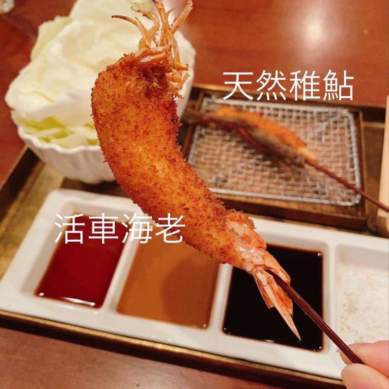 海老　稚鮎(あんしゃん亭)