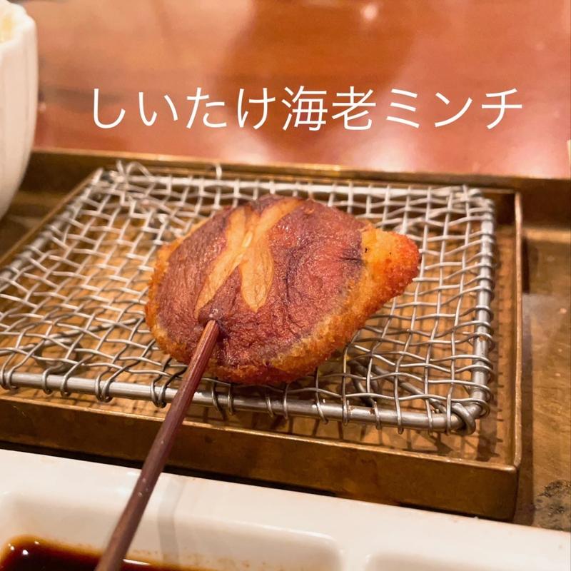 しいたけ海老ミンチ(あんしゃん亭)