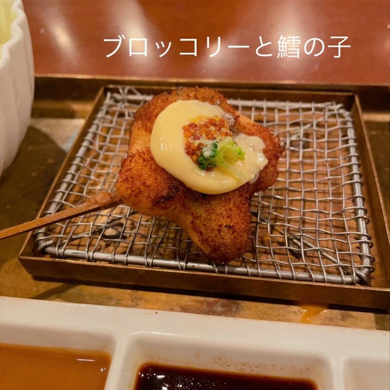 ブロッコリーと鱈の子(あんしゃん亭)