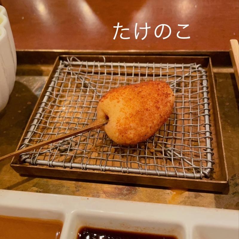 筍(あんしゃん亭)