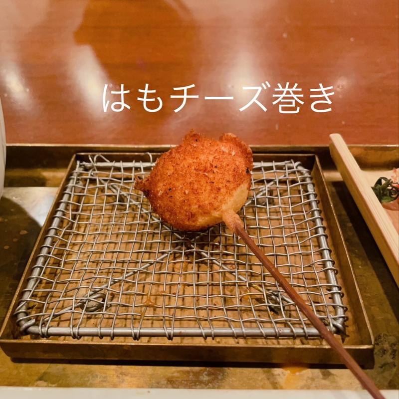 はもチーズ巻き(あんしゃん亭)