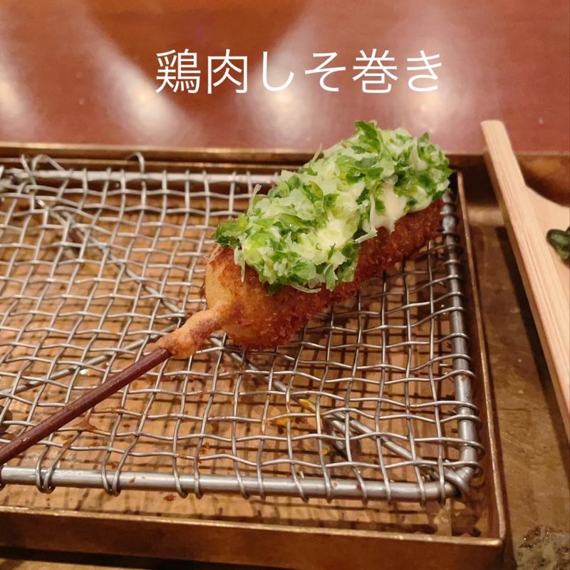 鶏肉しそ巻き(あんしゃん亭)