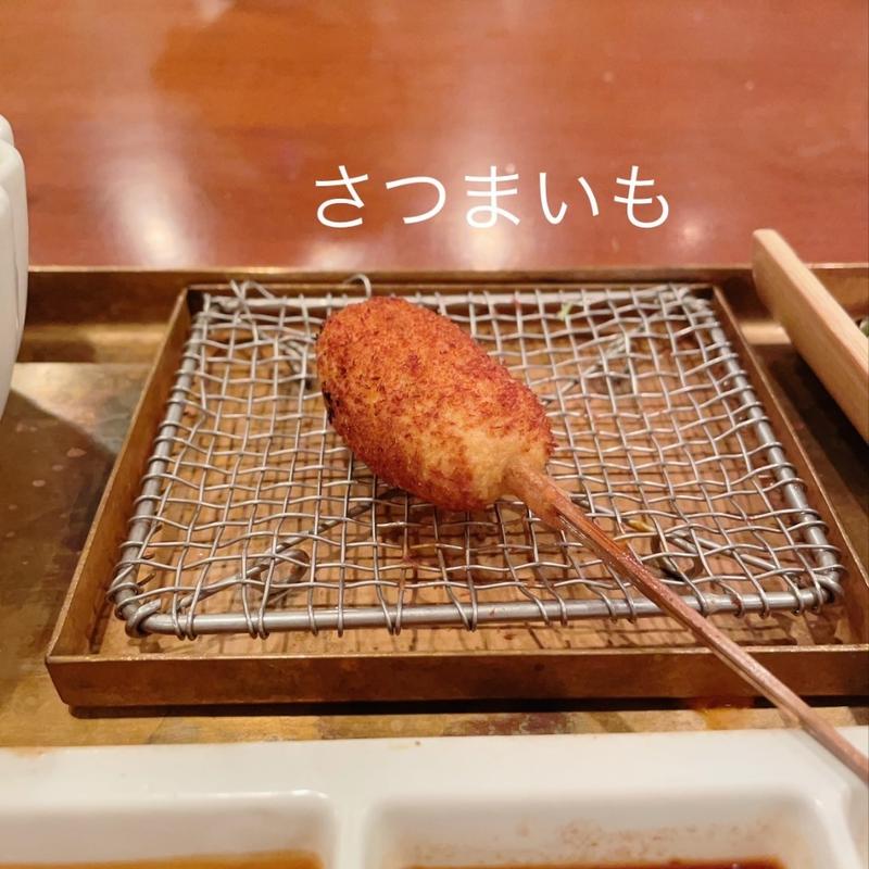 さつまいも(あんしゃん亭)