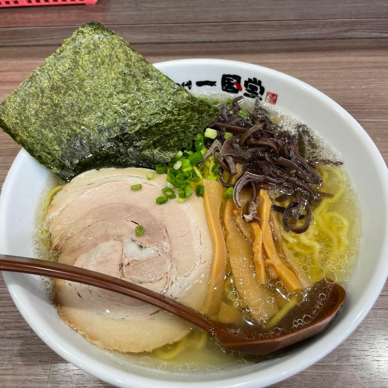 塩らーめん(らーめん 初代 一国堂)