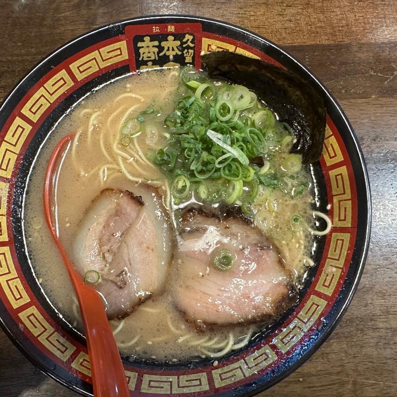 (拉麺 久留米 本田商店 久留米本店)