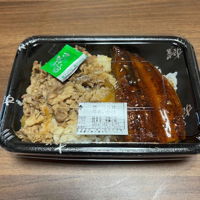 ウナ牛丼(すき家 五泉東本町店 )