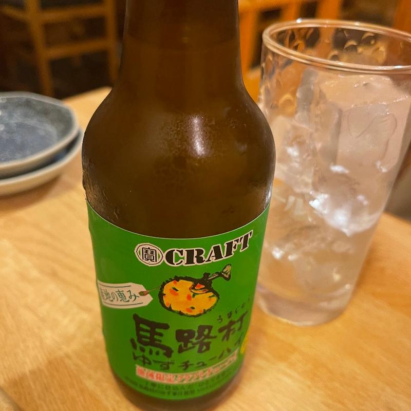 馬路村のゆずチューハイ(こうちや )