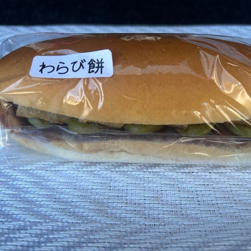 わらび餅(西山こっぺ堂)