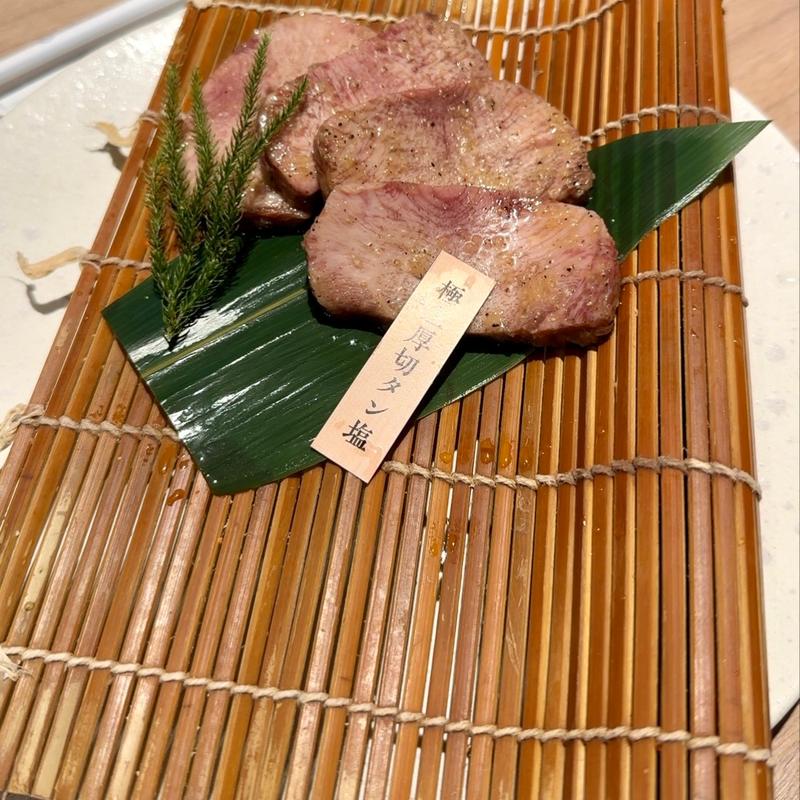 極上厚切タン塩(特選和牛大将軍 八千代緑が丘店)