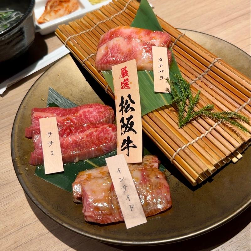 夏の特別メニュー 松坂牛三種盛合せ(特選和牛大将軍 八千代緑が丘店)