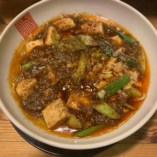 麻婆麺(四川辣麺 西中島店)