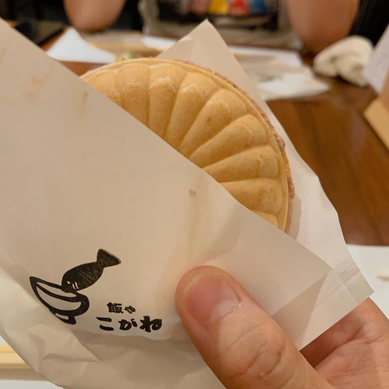 鶏レバーペースト最中(こがね)