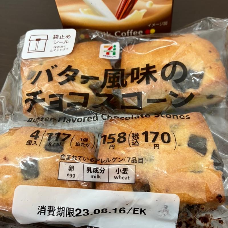 バター風味のチョコスコーン(セブン-イレブン 北海道ＳＴ大通店)