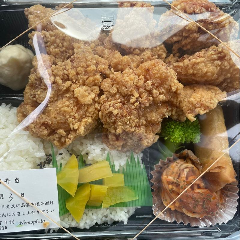 メガ唐揚げ弁当(Nemophila ネモフィラ)