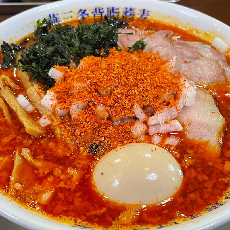 特製背脂煮干しそば死辛(中華そば ぎと家)