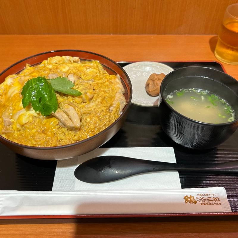 名古屋コーチン親子丼(鶏三和 エキュート赤羽店)