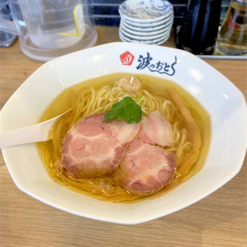 塩ラーメン(麺屋波のおと)