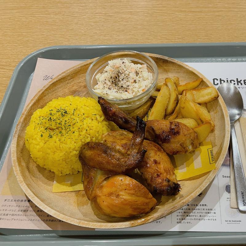 ロティサリーチキン3Pセット(ダニエルア&コー)