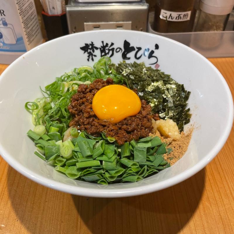 台湾まぜそば(禁断のとびら　池袋店)