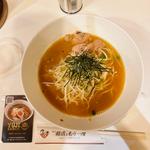 (YUJI RAMEN)ツナコツレギュラー(新横浜ラーメン博物館)