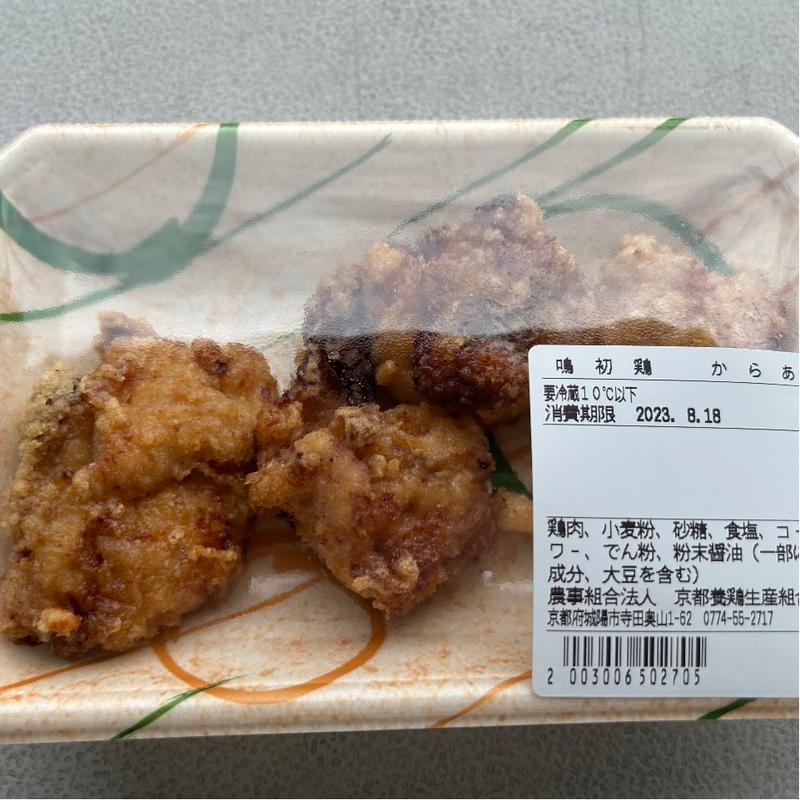 鳴初鶏 からあげ(ふるさとたまご村直売所1号店)